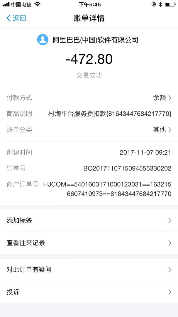 淘宝商家客户服务电话是多少?