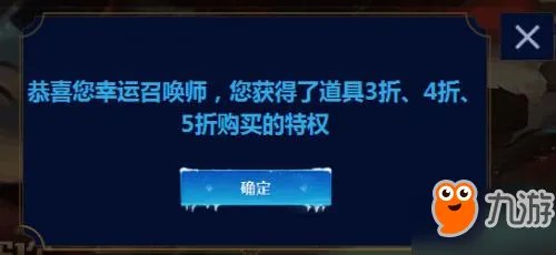 LOL幸运召唤师7月活动地址 LOL2018幸运召唤师活动7月网址