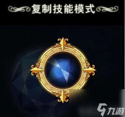 冒险岛幻影任务攻略及流程 技能展示及玩法教学