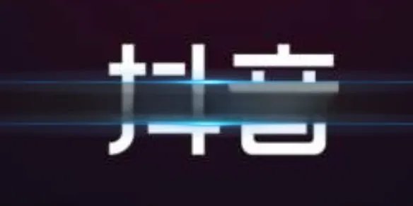抖音灯笼集齐了怎么领红包 抖音灯笼集齐了领红包方法