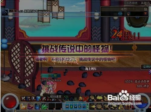 dnf怎么挑战金角大王和银角大王