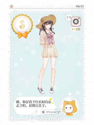 《暖暖的换装物语》全S通关攻略