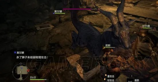 《龙之信条黑暗觉者》图文攻略 全主线支线任务图文攻略