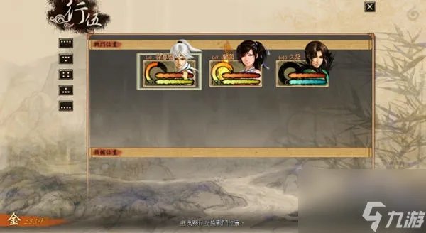 轩辕剑5外传云之遥基础玩法教学 轩辕剑5云之遥游戏系统详解