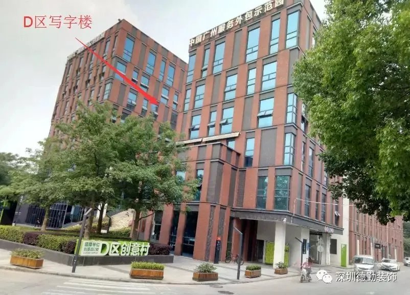 德勤装饰联手网红瑞幸咖啡 打造广州新潮店铺!