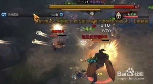 斗战神五庄观后院怎么去