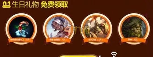 lol生日礼物活动官网地址 lol生日礼物领取查询网址