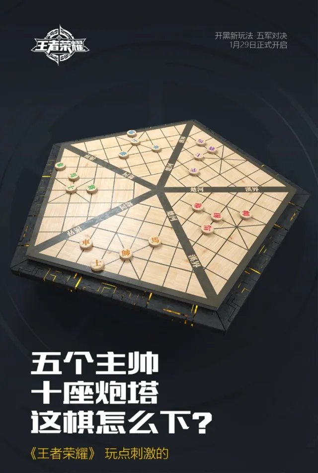 《王者荣耀》年度CG动画——《永远的长安城》震撼来袭