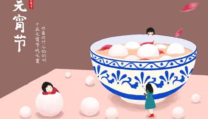 2023年元宵晚会节目单 2023年元宵晚会主持人是谁