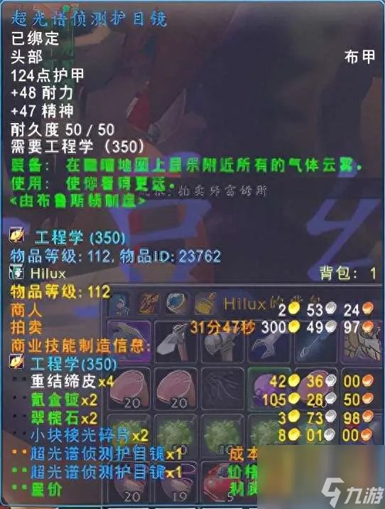 魔兽世界空气微粒哪里掉落的多 分布图及吸取方法