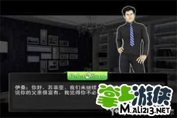 完美逃脱2详细图文攻略（一）