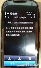 《魔法门英雄无敌6》激活、反激活、战网激活及安装流程