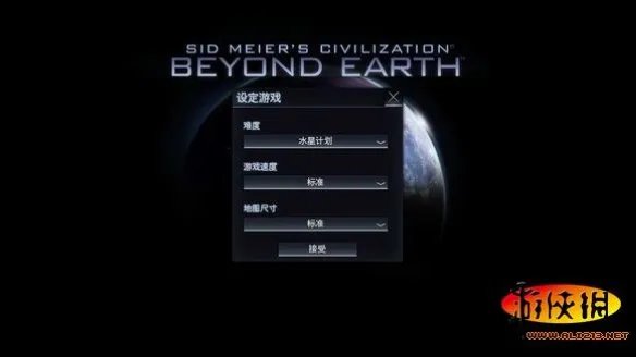 《文明：太空》图文攻略详细解析 新手必看