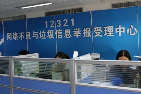 莫名收到捷信催收短信