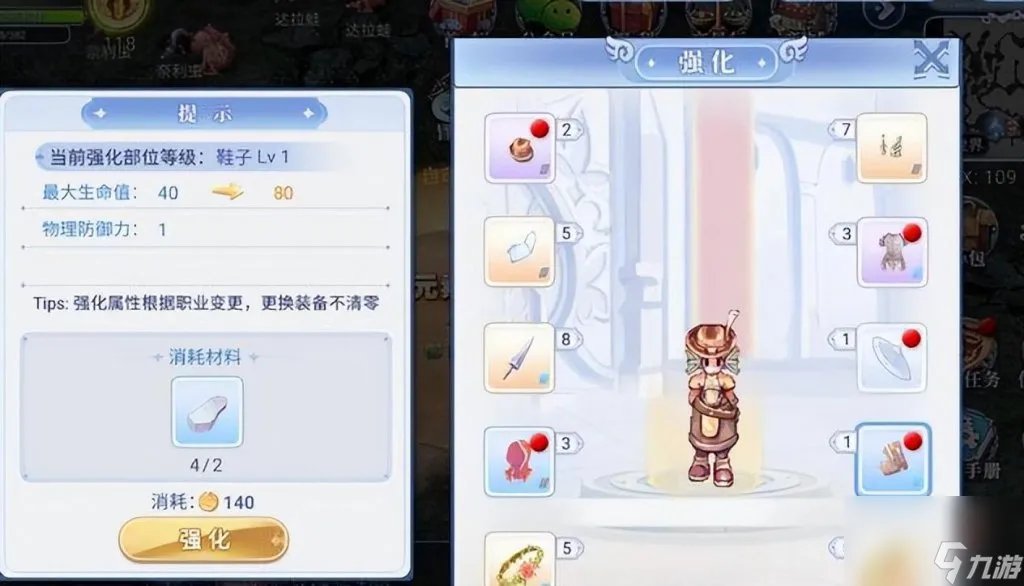 新仙境传说online攻略 新仙境传说手游详细玩法  已推荐