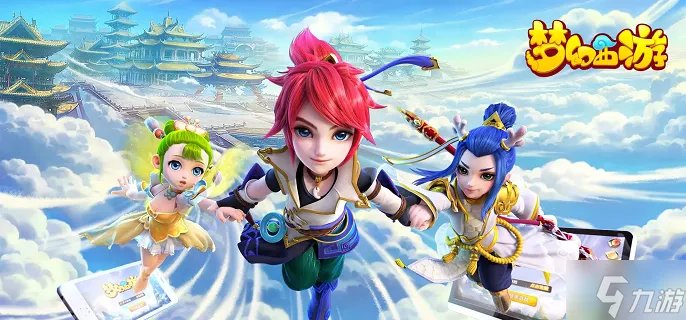 梦幻西游九转金丹和点修哪个划算 修炼经验提升方法技巧