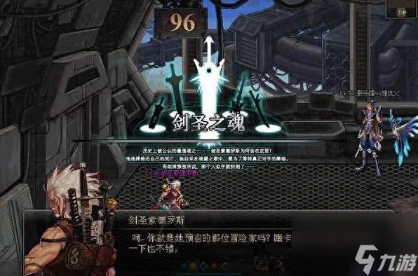 绝望之塔98层怎么打 DNF绝望之塔正确使用方法  必看