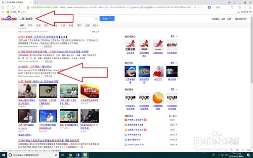 怎样搜索江西三套直播