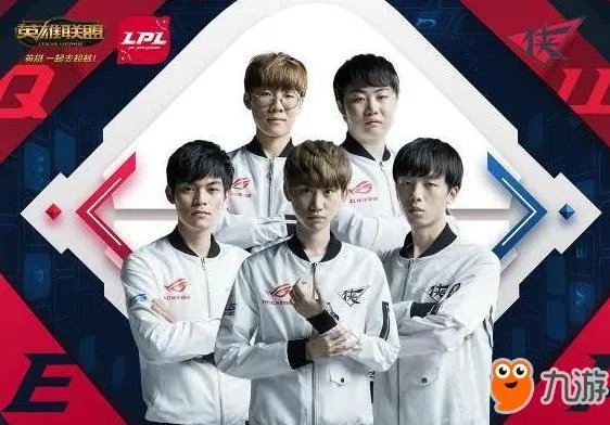 《英雄联盟》lpl春季赛2018最新积分榜汇总 持续更新