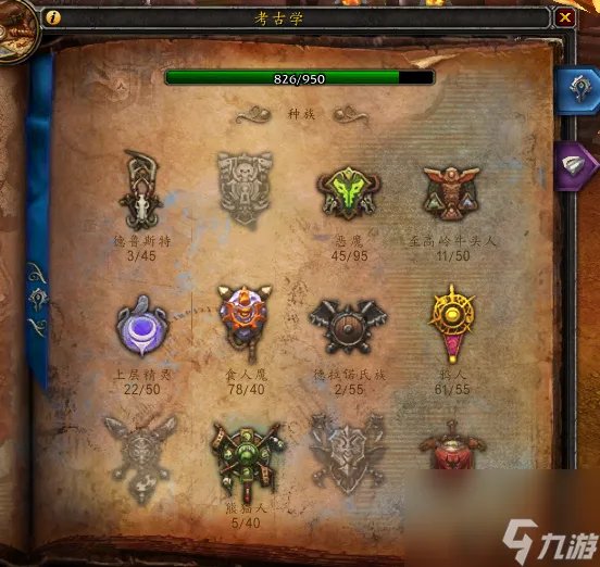 神圣遗物学会的召唤 原神圣遗物怎么获取