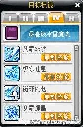 冒险岛幻影任务攻略及流程 技能展示及玩法教学