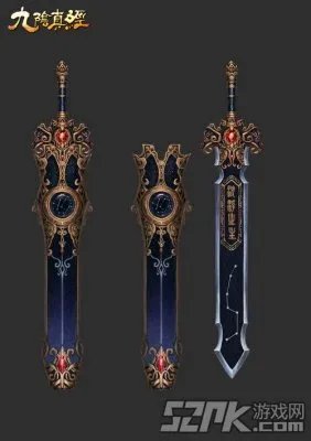 60W定制九阴无属性道具 图解土豪的世界