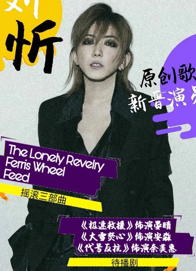 创造营2020所有成员完整版名单