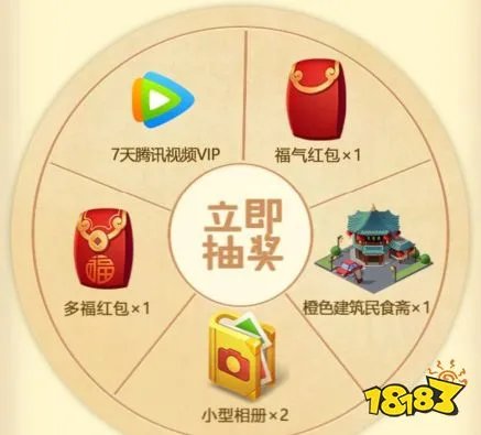 家国梦腾讯爱玩礼包怎么领 腾讯爱玩礼包领取攻略