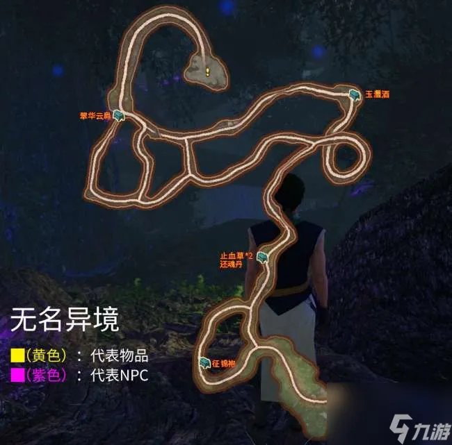 轩辕剑6外传穹之扉攻略与战斗模式详解 剧情流程和结局详解