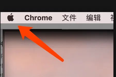 苹果键盘数字键解锁