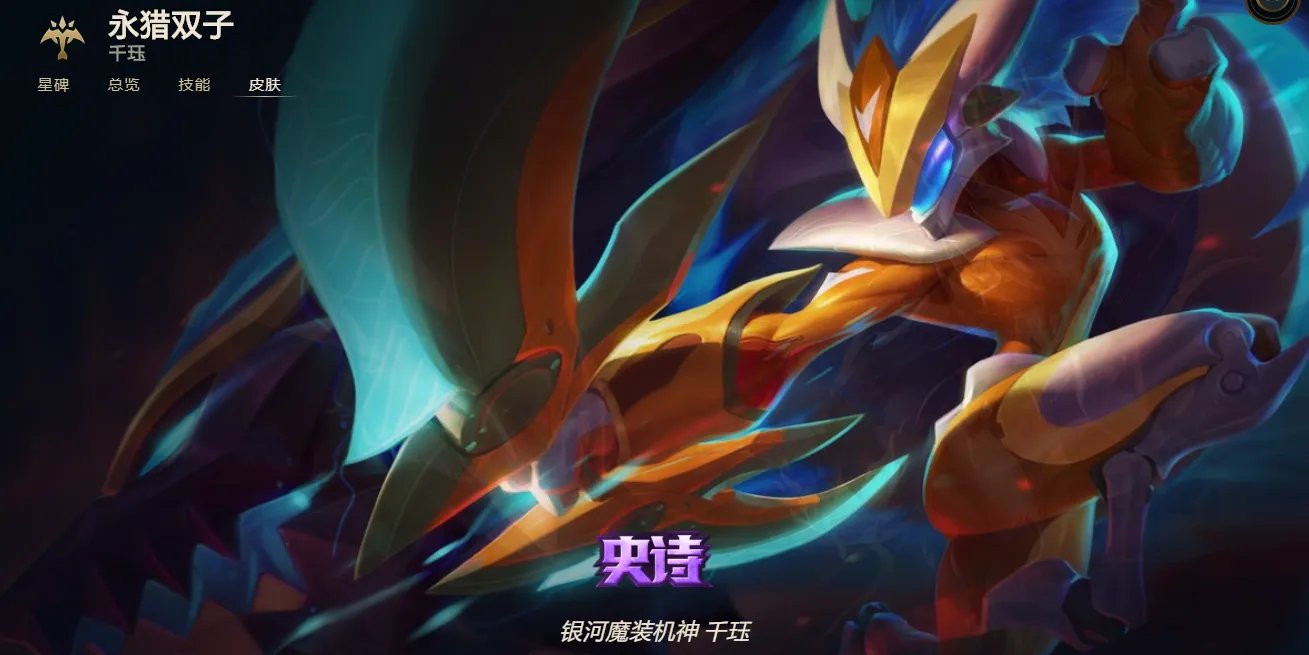 《LOL》11.7千珏增强了什么 千珏增强解读