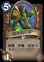 《炉石传说》青玉德使用常见的错误 细数青玉德的几个要点