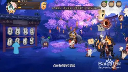 阴阳师石锤怪力哪里多？