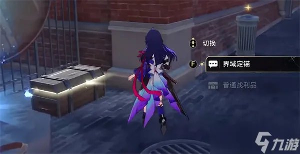 《崩坏星穹铁道》行政区宝箱位置合集