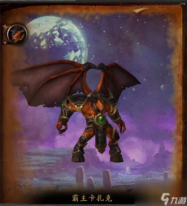 德拉诺世界boss该怎么打 魔兽世界德拉诺之王boss介绍推荐