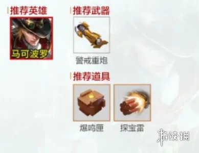 王者荣耀机关百炼各流派最强出装攻略