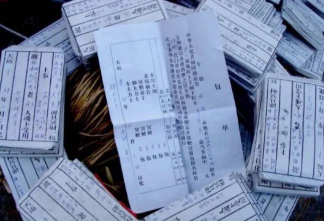 2020年冥包的正规写法样板 冥包封面的正规书写格式