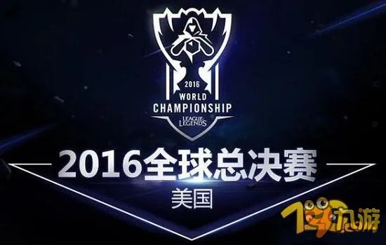 LOLS6总决赛什么时候开始 LOLS6总决赛赛程时间一览