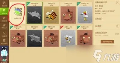 我的世界作弊码是如何开启的 作弊码开启方法