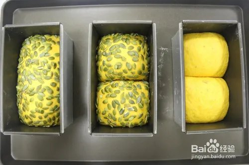 蛋糕培训：焙蕾甘甜的南瓜子全麦面包