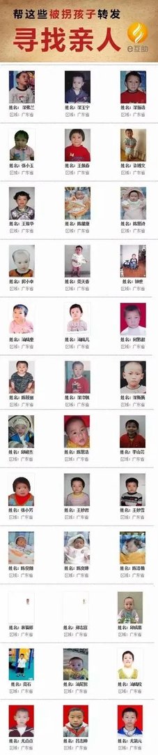 父亲逛街认出被拐儿子，防拐知识你知道哪些？