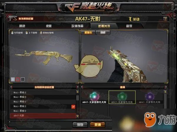 《CF》2019有什么全新英雄武器皮肤登场 全新英雄武器皮肤曝光