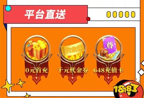 ios变态手游app推荐(变态苹果版手游盒子大全)