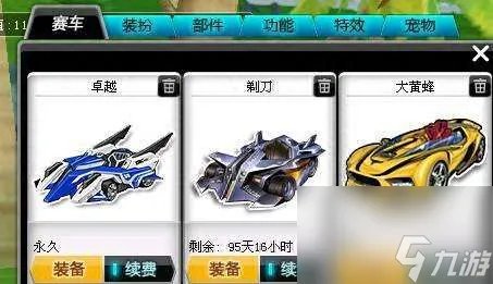 qq飞车海滨发卡赛道之王1.12地图与记录 赛道介绍及跑法