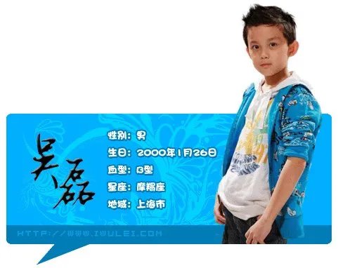 陈曼媛 吴磊他们现在几岁