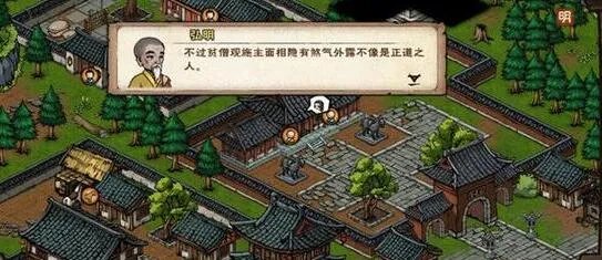 烟雨江湖生死门快速获得方法