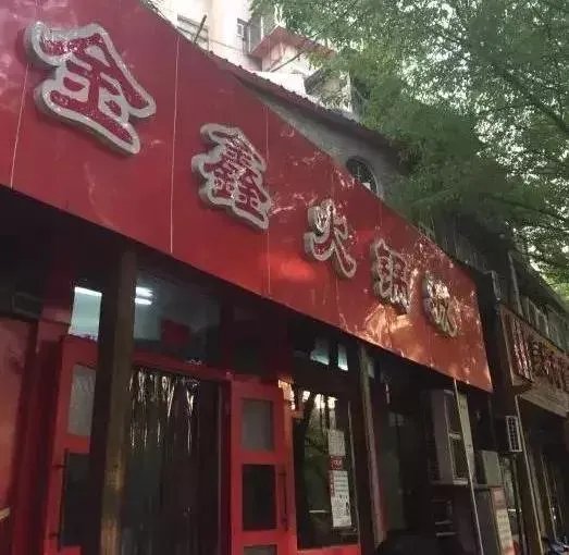 济南最好吃的餐馆有哪些？