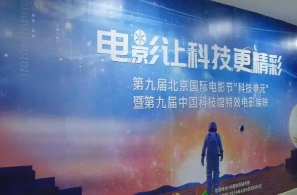 2021北京最佳电影院排行榜 华谊兄弟上榜,万达第二