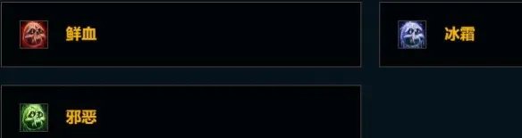 《魔兽世界》死亡骑士职业怎样？死亡骑士职业资料全面解析