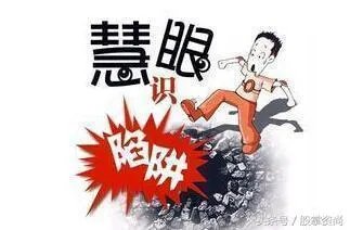 如何破解庄家席位密码，定律是什么？